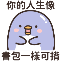 Fat Cute Penguin Special 16
