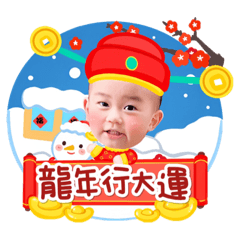尼克龍年行大運