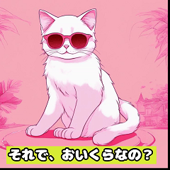 cute cat wearing sunglasses