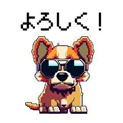 Pixel Art Dogs