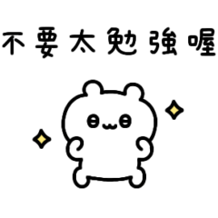 small bear(繁体字)
