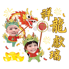 Sugar Star/Hao Hao Year of the Dragon