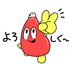 Full of energy! Ketchup-kun