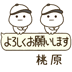 桃原専用⭐️だいふくまるの吹出し野球