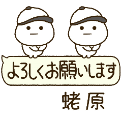 蛯原専用⭐️だいふくまるの吹出し野球