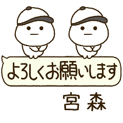 宮森専用⭐️だいふくまるの吹出し野球