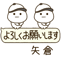 矢倉専用⭐️だいふくまるの吹出し野球