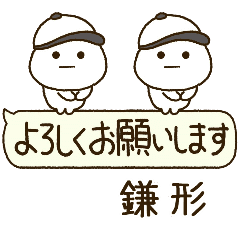 鎌形専用⭐️だいふくまるの吹出し野球
