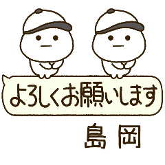 島岡専用⭐️だいふくまるの吹出し野球