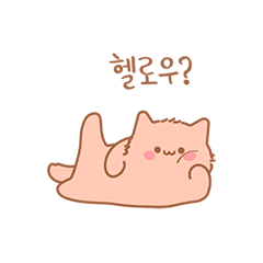 Simple cute baby cat (Korean)
