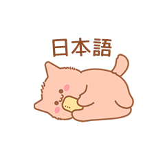 Simple cute baby cat (Japanese)