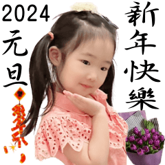 Icey's stickers for 2024 Happy New Year