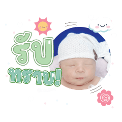 princ paknampo_20231020143102