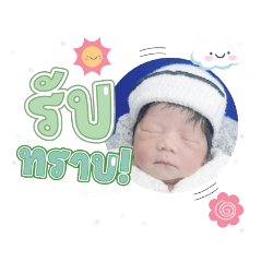 princ paknampo_20231020142804