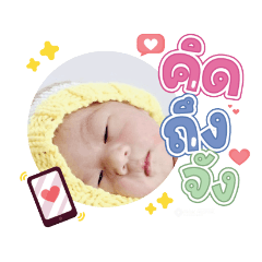 princ paknampo_20231020142133