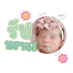 princ paknampo_20231020142511