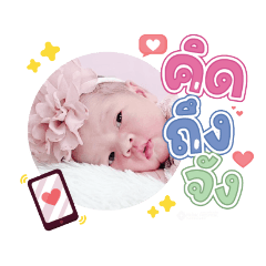 princ paknampo_20231020141109