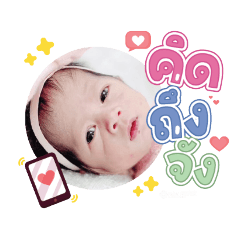 princ paknampo_20231020143913