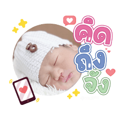 princ paknampo_20231020144242