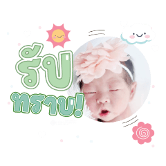 princ paknampo_20231020150320