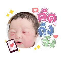 princ paknampo_20231020150012