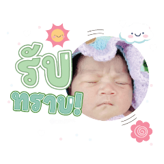 princ paknampo_20231020144950