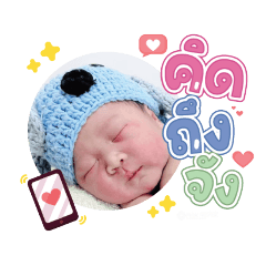 princ paknampo_20231020151039