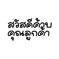 V1 sticker wholesaler - LINE スタンプ | LINE STORE