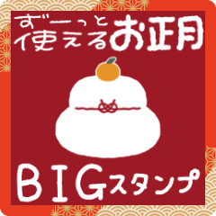 Stiker Tahun Baru BESAR.JPN