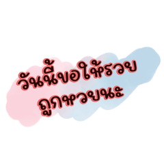 Apiradee Sontichai_20231021080819