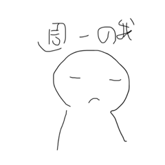 社畜的心