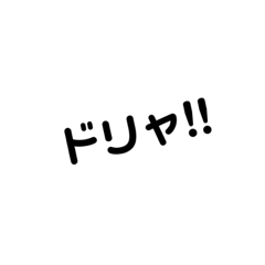 mishimishi
