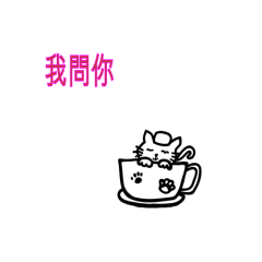 Liangliang Little Meow 4-114