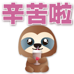 Cute Sloth - Practical Phrases*.*