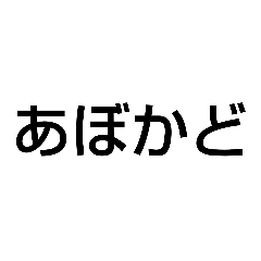 食べ物スタンプ(第2弾)