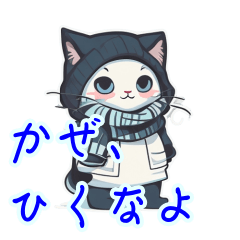 cats in winter clothes