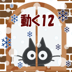 Animation Sticker. black cat12