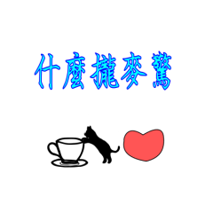 Liangliang Little Meow 1-115