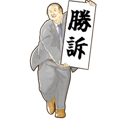 Japanese ozisan(the court man)