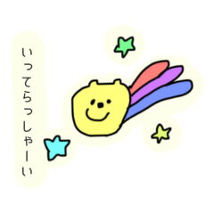 animal colorful sticker lovely and happy