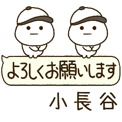 小長谷専用⭐️だいふくまるの吹出し野球