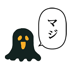 halloween Ghost 7