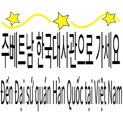40 Korean and Vietnamese stickers