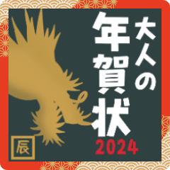 New year holiday season sticker 01