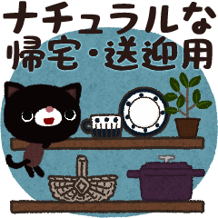 Natural cat and bear/Family3