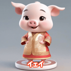 Piggy in Ao Dai Sticker