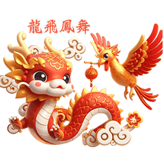 Blessings words for Year of the Dragon