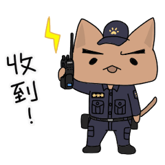 Police Meow Animeted 2