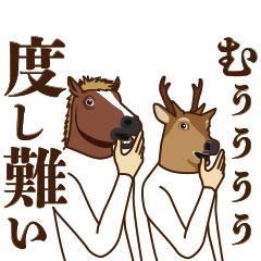 Horse and deer 15