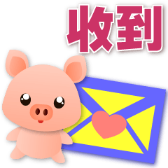 Cute Pig-Practical Greeting Sticker